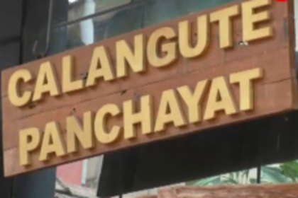 Odisha Assembly Panchayati Raj Standing Committee  team visits Calangute p’yat