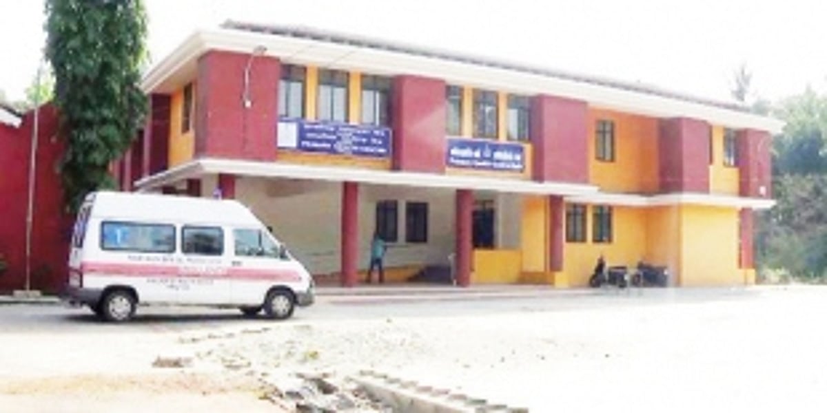 Oldest Health Centre awaits upgradation