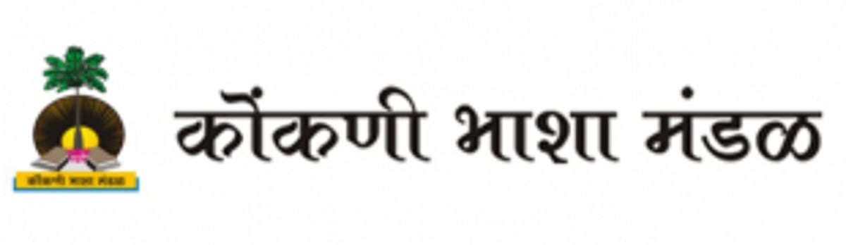 On Int’l Mother Language Day, youth to interact with Konkani stalwarts