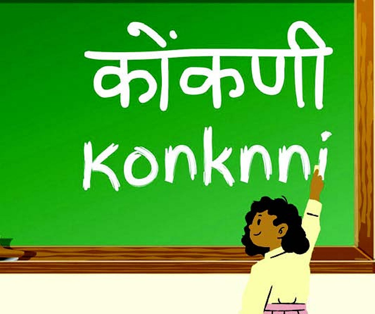 Onus on MLAs to amend Official Language Act to include Romi Konkani: GKF
