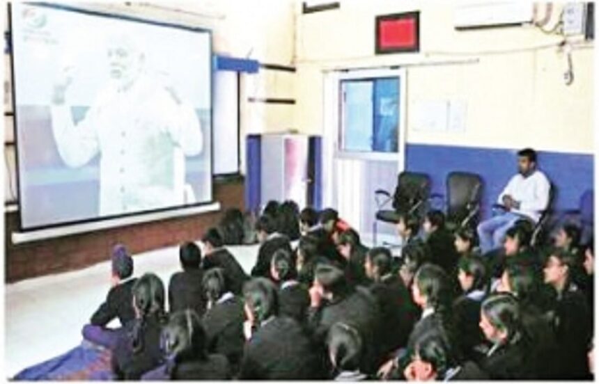 PM’s ‘Pariksha Pe Charcha’ on Jan 20