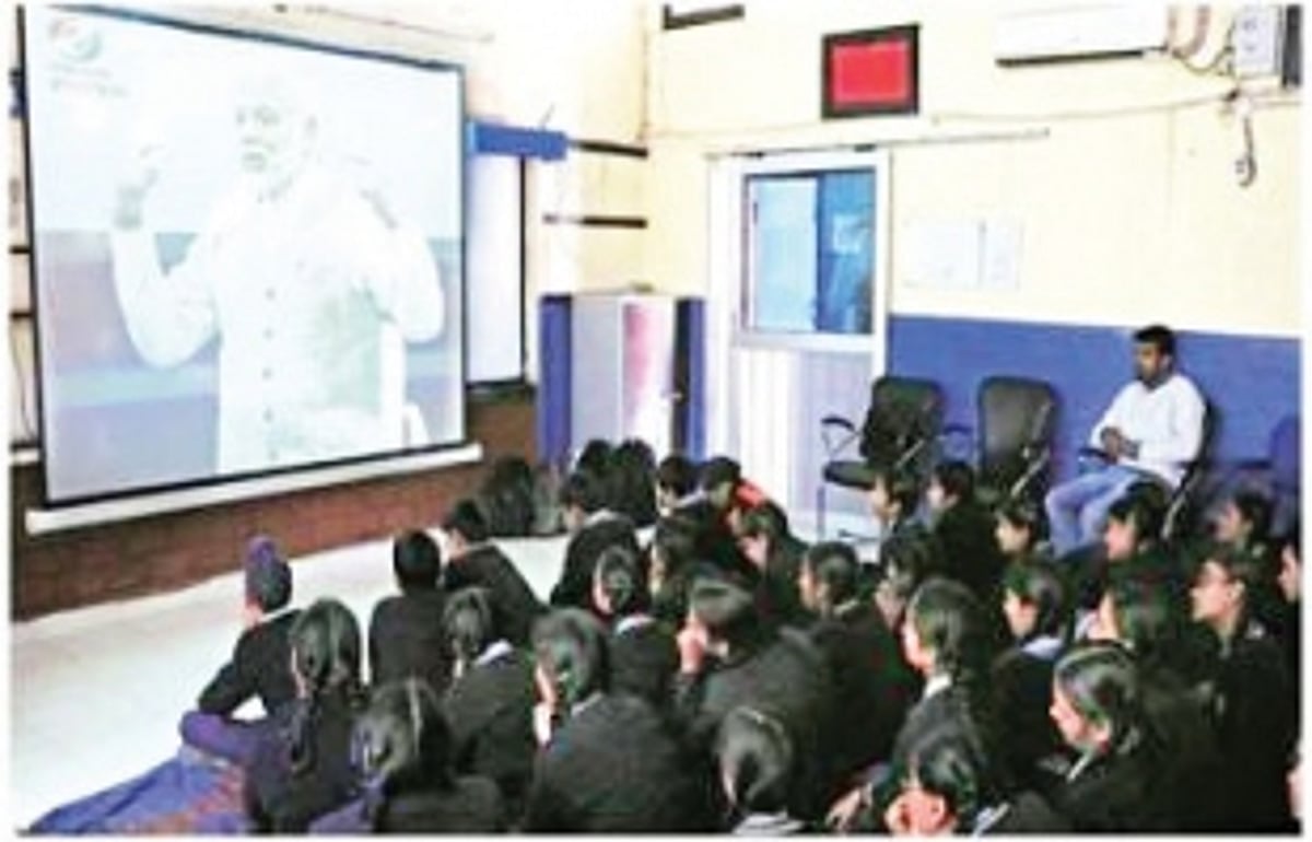 PM’s ‘Pariksha Pe Charcha’ on Jan 20