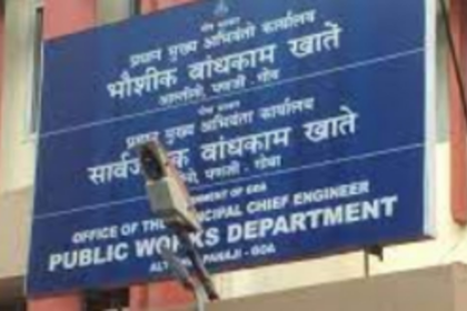 PWD gives plans to rehab vendors outside GMC