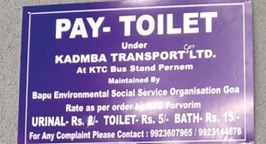 Pernem KTC bus stand pay toilet facility overcharging 1 Pernem KTC bus stand pay toilet facility overcharging