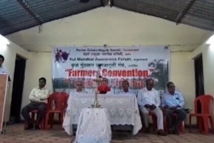 Pernem Taluka Nagrik Samiti Raises Awareness on Kul-Mundkar Rights at Virnoda Panchayat Hall