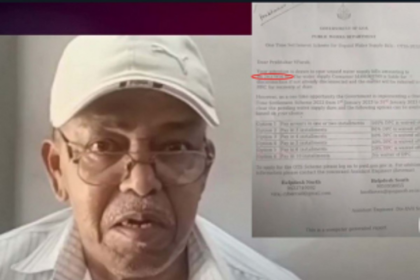 Pernem villager receives Rs 28 lakh water bill from PWD