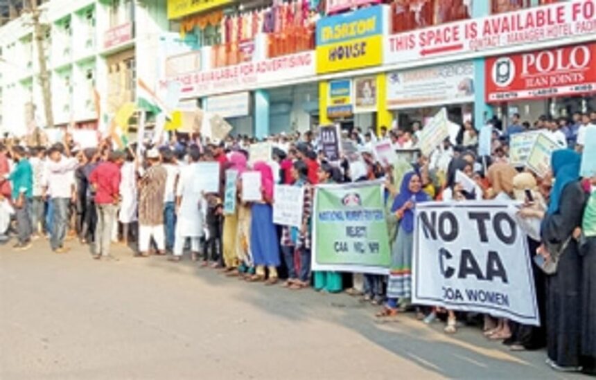 Ponda MLA joins protest against Citizenship Amendment Act