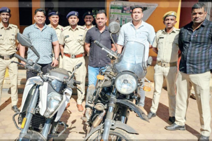 Porvorim Police Crack Down on Auto and Two-Wheeler Theft Gang, Recover Rs 4 Lakh Worth Stolen Property