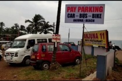 Post-mortem reveals parking attendant died   of myocardial infarction: Sources