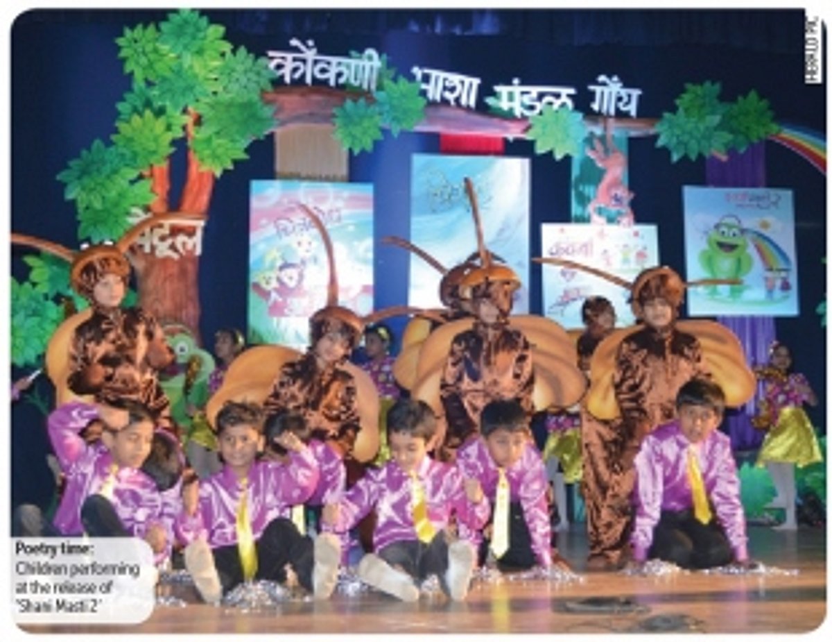 Promote Konkani through your melody