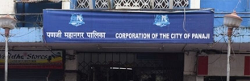 Proposal to include Taleigao VP in CCP reaches government 1 Proposal to include Taleigao VP in CCP reaches government