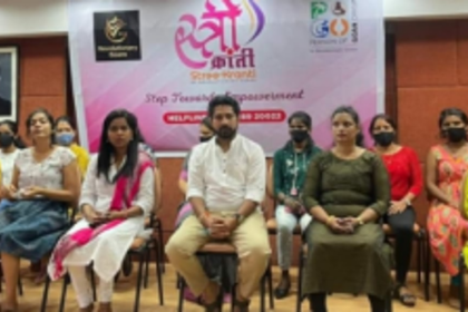 RG launches women’s  wing Stree Kranti