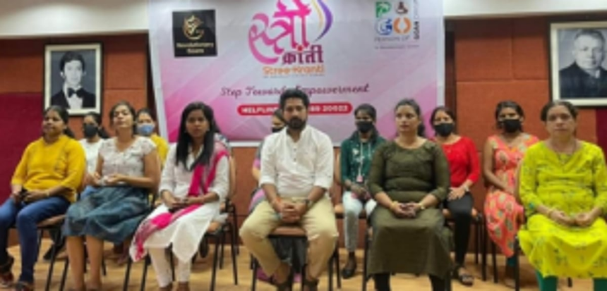 RG launches women’s wing Stree Kranti 1 RG launches women’s wing Stree Kranti
