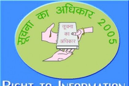 RTI Act – how much will the documents now cost?
