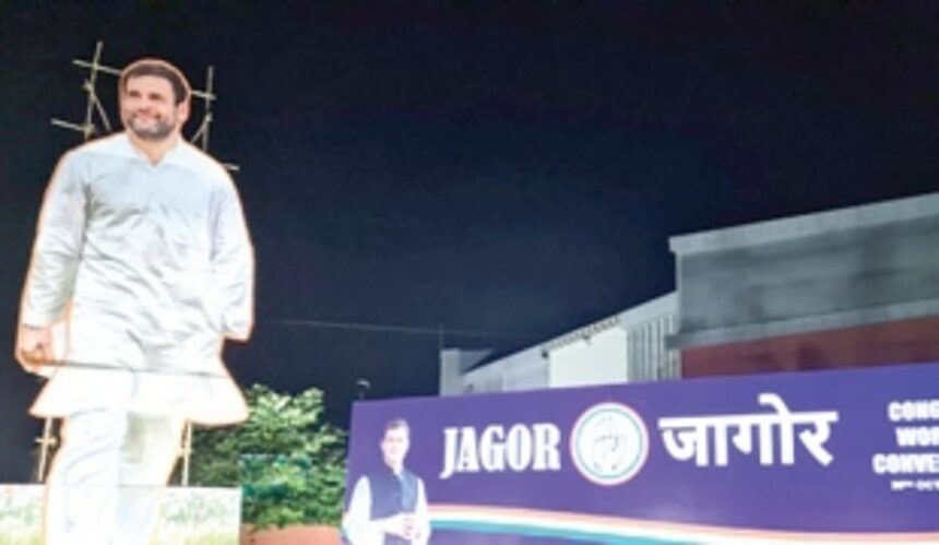 Rahul to pay floral tribute to martyrs at Azad Maidan