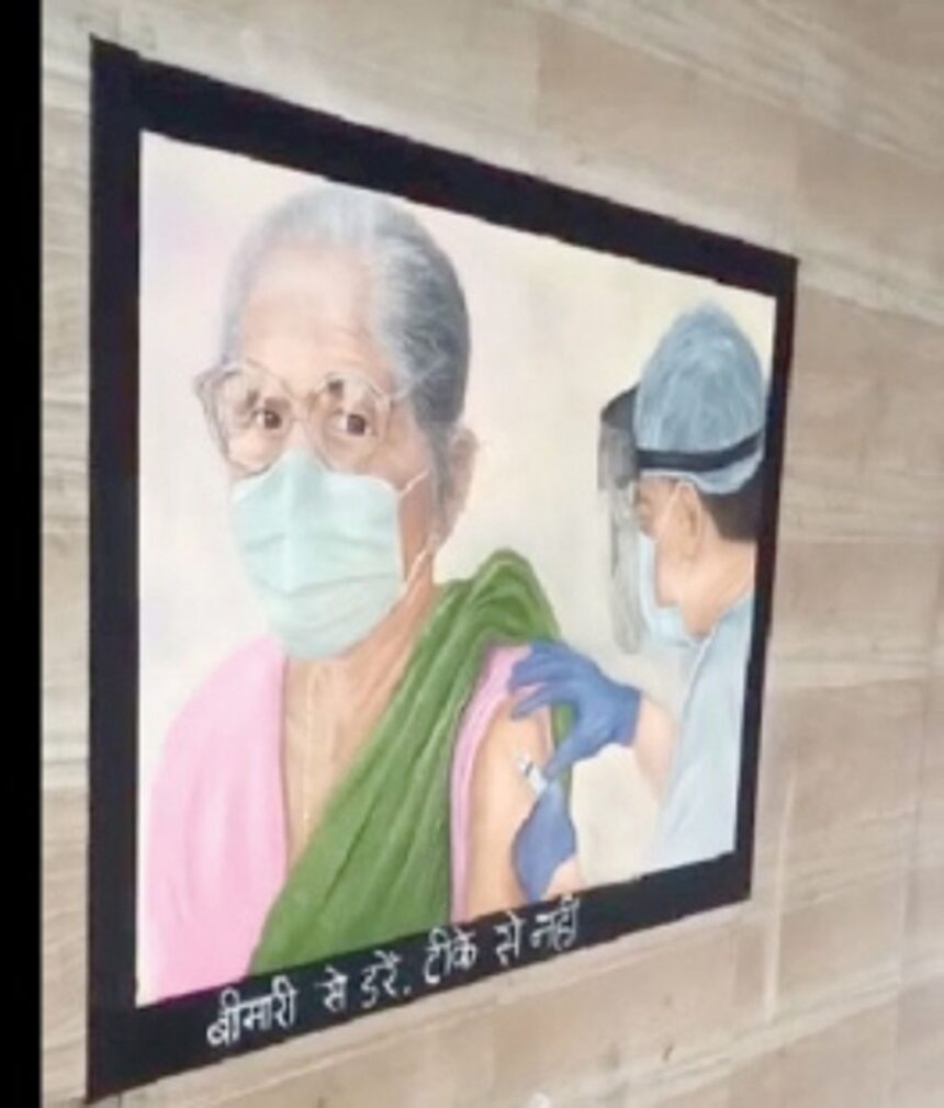 Rangoli in Kavlem encourages vaccination for all 1 Rangoli in Kavlem encourages vaccination for all