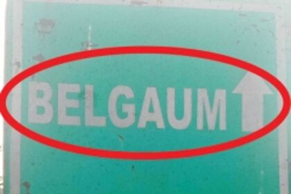 Rectify error regarding changed name of City