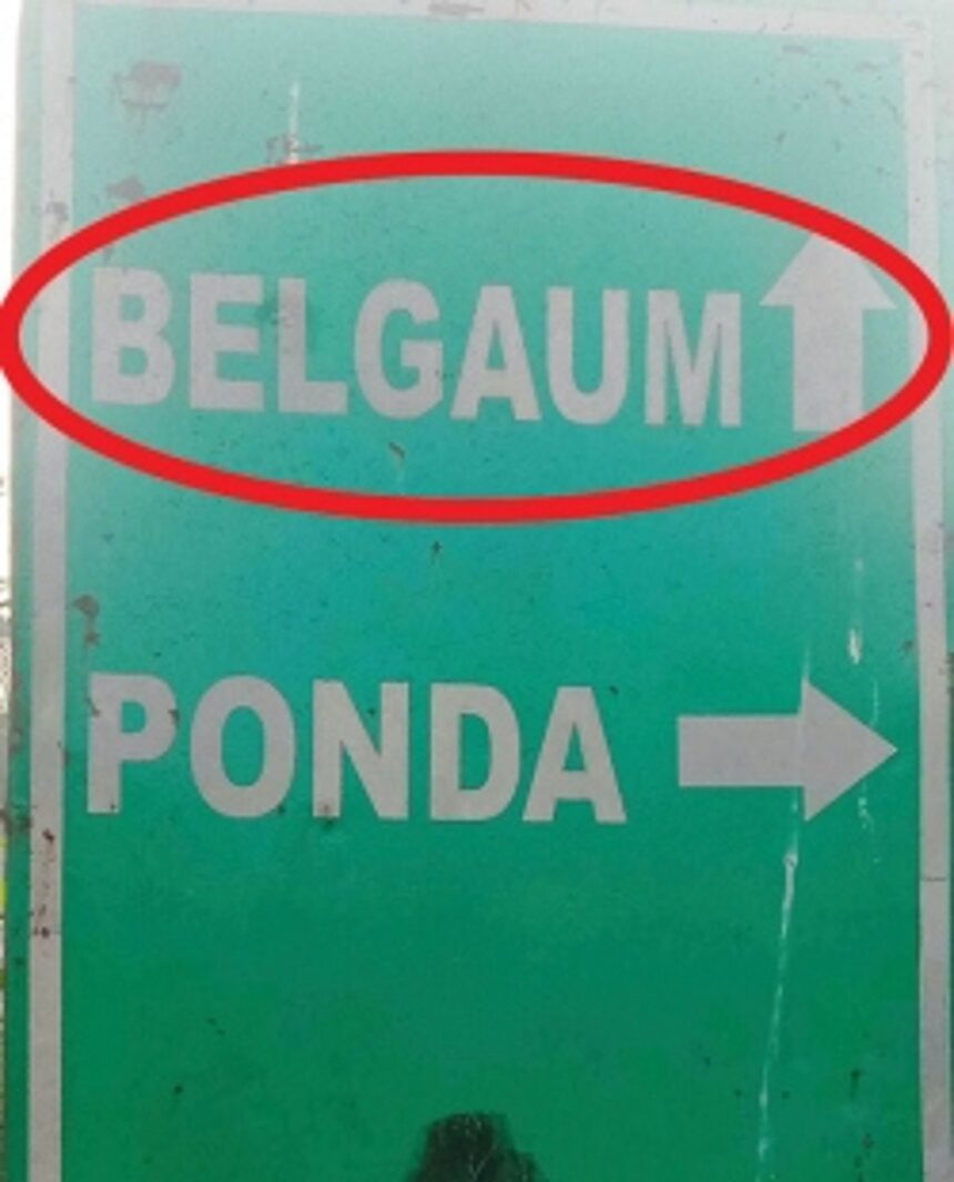 Rectify error regarding changed name of City