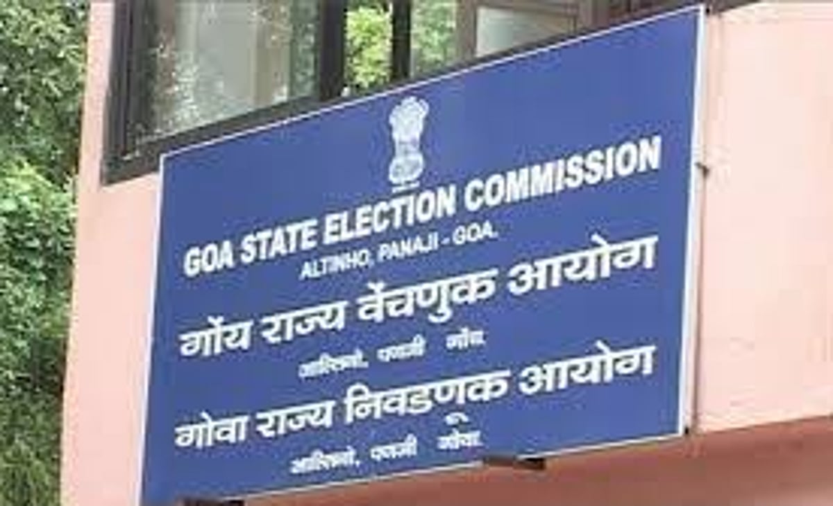 SEC directs inquiry into Code  violation by CM, DyCMs