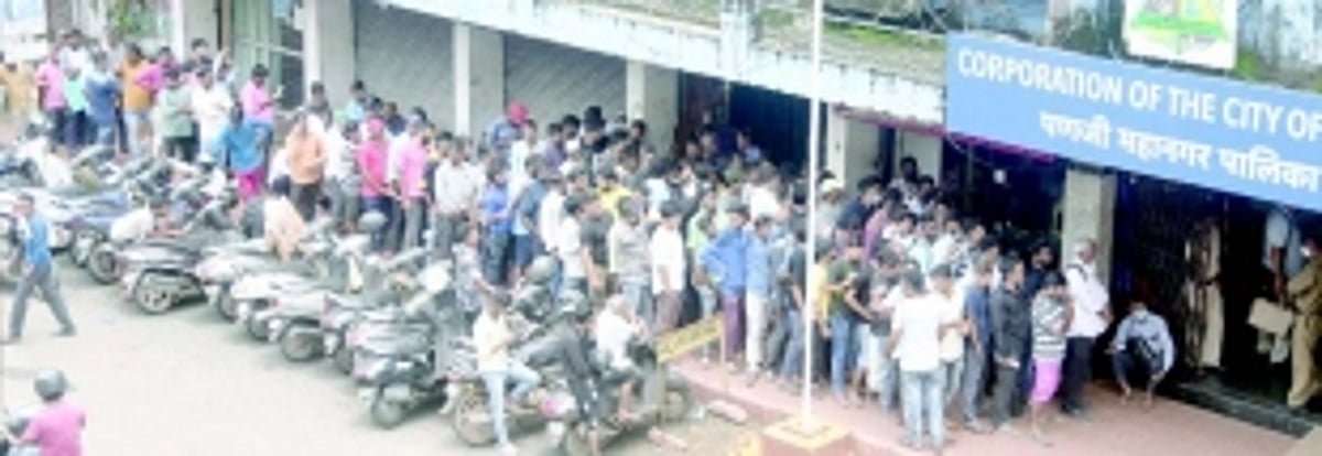 SHOCKER: No inquiry into charges of selling applications at exorbitant rates