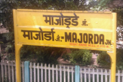 SWEET SURRENDER- Is that what the Govt and Railways want Majorda landowners & the Comunidade to do?