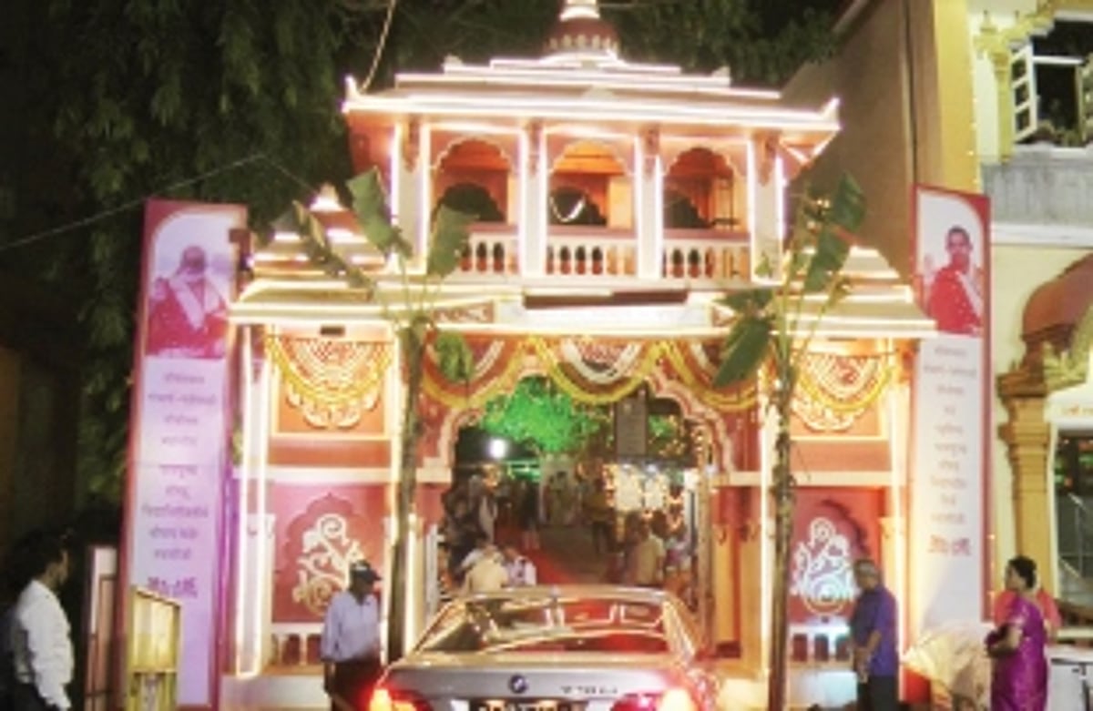Sahasrachandi Anusthan  at Mahalaxmi Temple