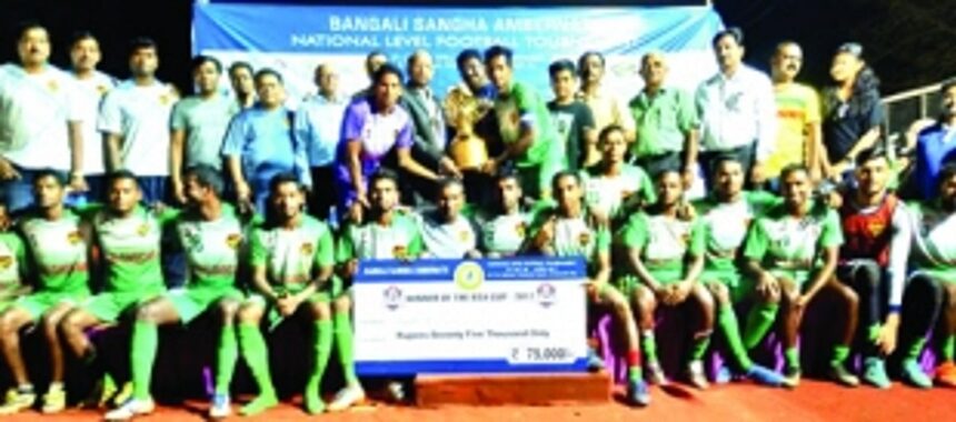 Salgaocar FC beat Dempo SC to lift BSA Cup 1 Salgaocar FC beat Dempo SC to lift BSA Cup