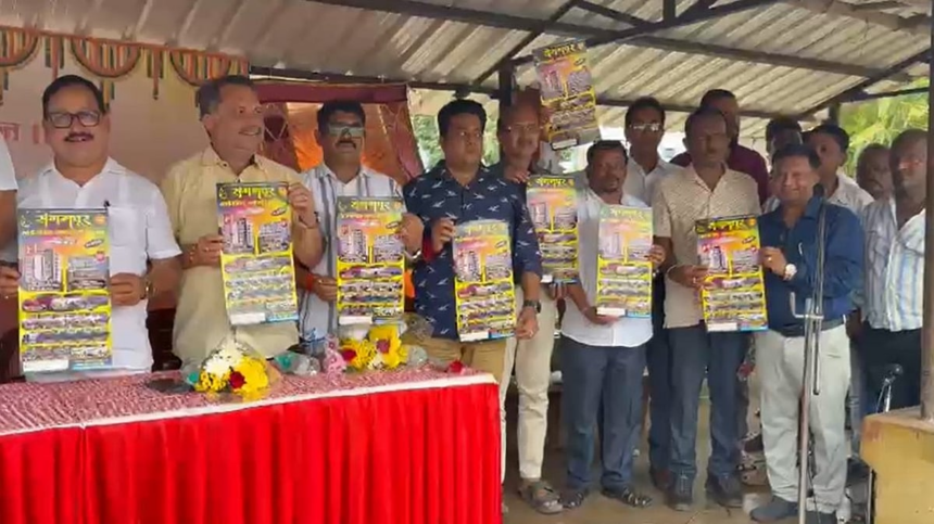 Sangampur Ganesh Utsav Mandal Launches Lottery with Flats, Cars Among 20 Grand Prizes 1 Sangampur Ganesh Utsav Mandal Launches Lottery with Flats, Cars Among 20 Grand Prizes