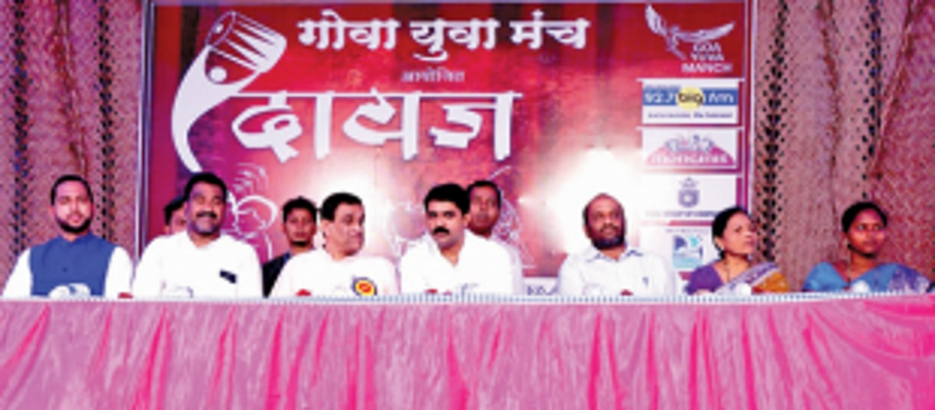 Sardesai shares dais with Dhavalikar at ‘Daiz’ 1 Sardesai shares dais with Dhavalikar at ‘Daiz’
