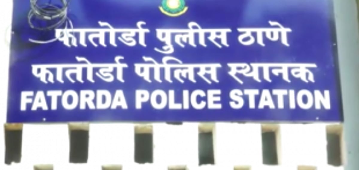 Security beefed up in Fatorda