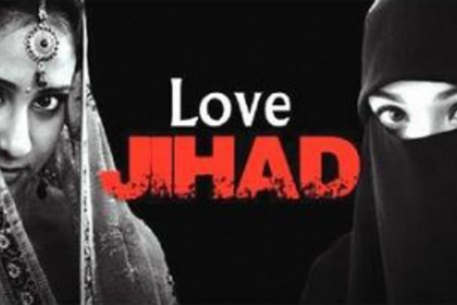 Selective love and justice