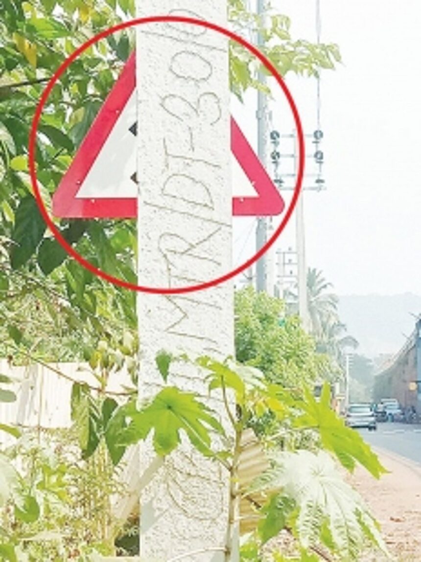 Shift Traffic signboard 1 Shift Traffic signboard