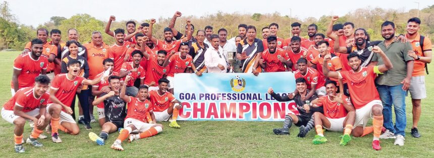 Sporting Clube de Goa lay hands on GPL title 1 Sporting Clube de Goa
lay hands on GPL title
