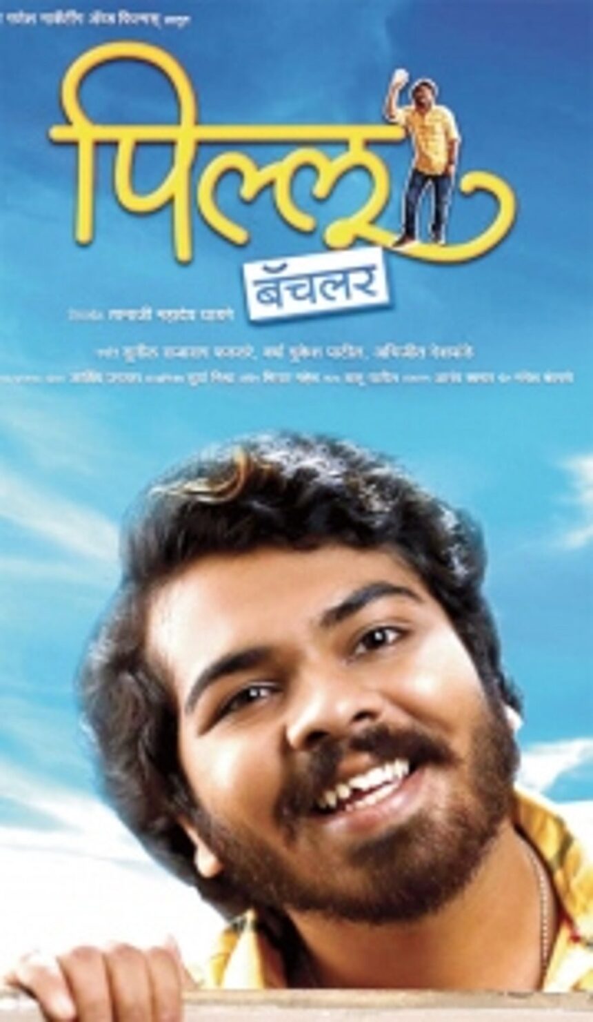 Star-studded Marathi Film fest to screen over 20 films