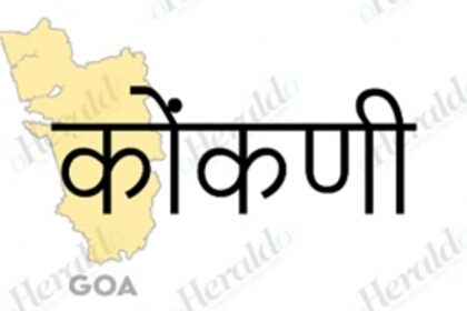 Statehood fulfilled Konkani aspiration but State didn’t fulfil Konkani preservation: Protagonists