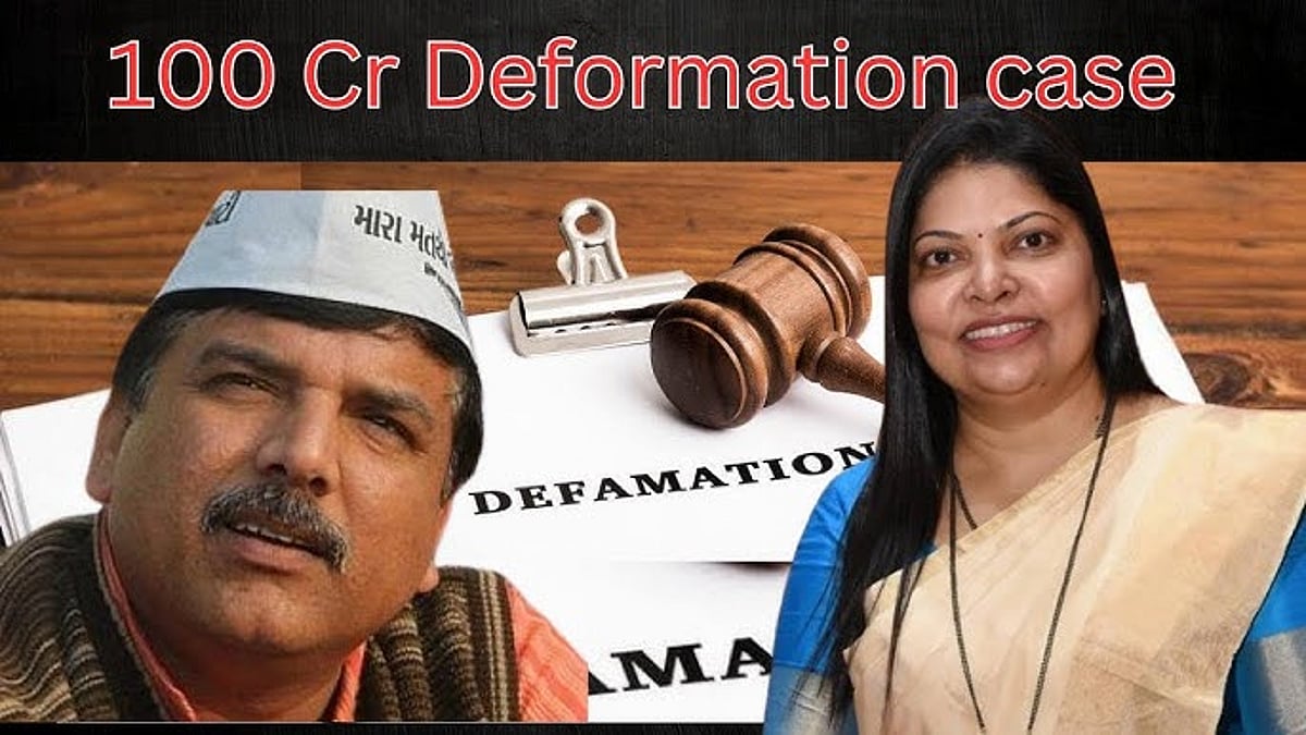 Street Voices: Is defamation against AAP RS member justified when no case was filed against Ex Governor?