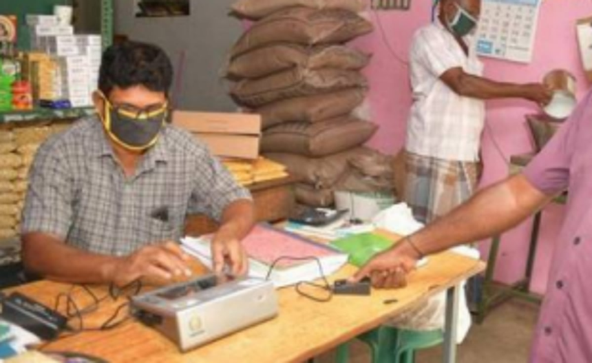 Suspend biometric authentication: FPSA Secy