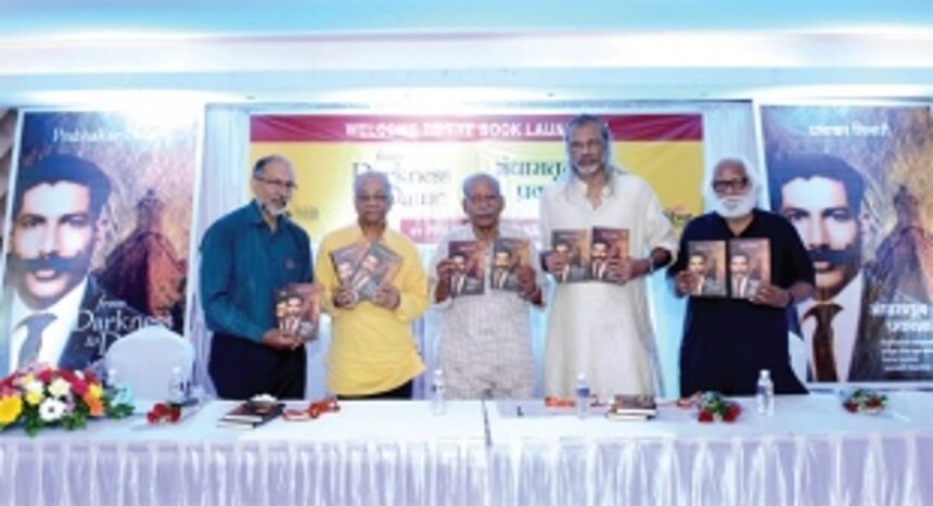 THE SINARI SALUTE TO FREEDOM FIGHTERS