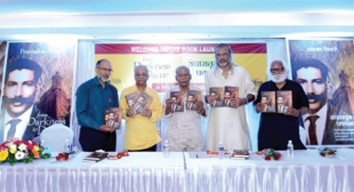 THE SINARI SALUTE TO FREEDOM FIGHTERS