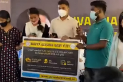 TMC announces ‘Yuva Shakti Card’ to empower Goan youth