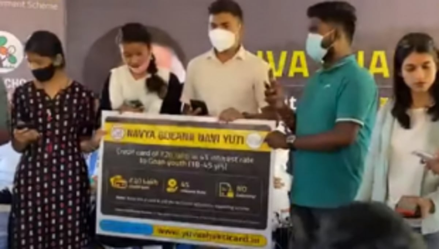 TMC announces ‘Yuva Shakti Card’ to empower Goan youth