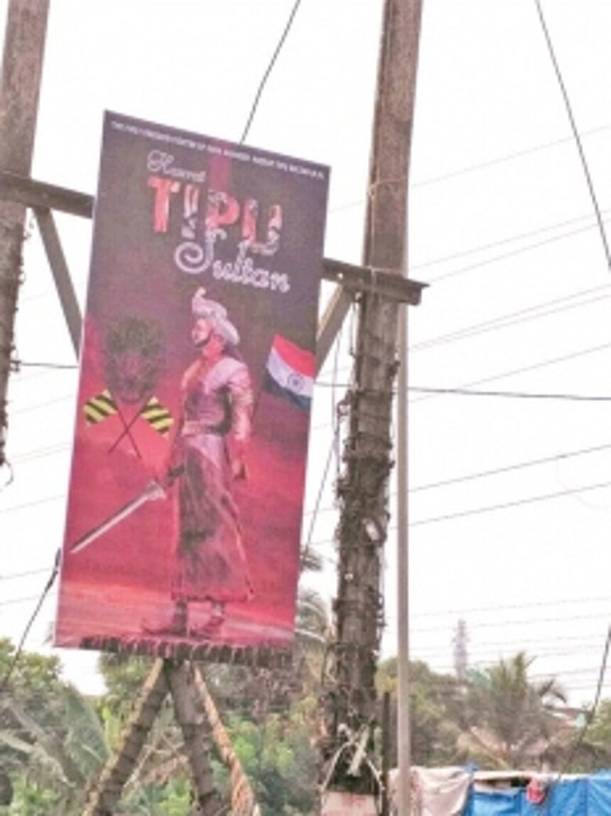 Tension over Tipu Sultan  banners at Rumdamol