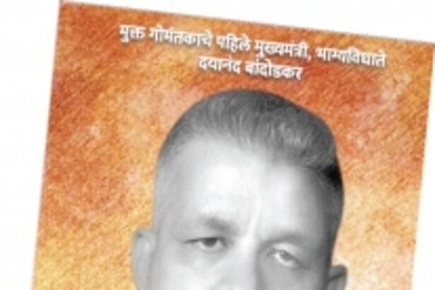 The personal side of Bahusaheb Bandodkar