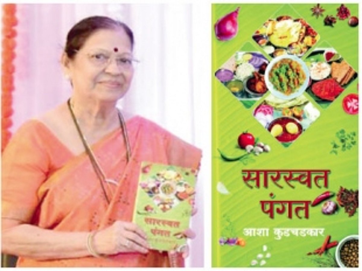 The taste of Saraswat cuisine