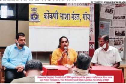 This time, Goans will come on stage ‘virtually’ to revere and celebrate Konkani