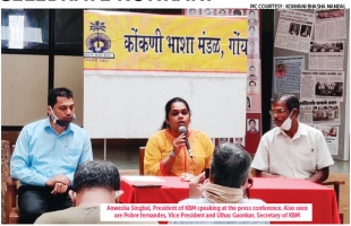 This time, Goans will come on stage ‘virtually’ to revere and celebrate Konkani