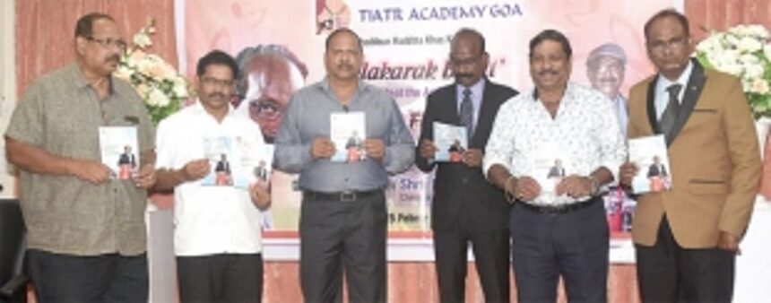 Tiatr Academy holds a meet the artiste programme