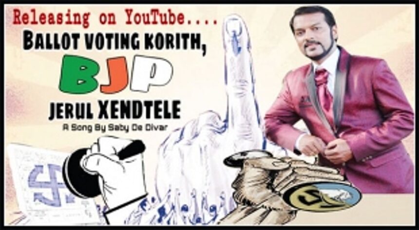 Tiatr: The ‘stage’ has shifted to social media