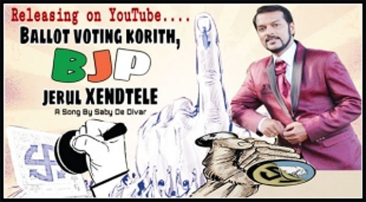 Tiatr: The ‘stage’ has shifted to social media