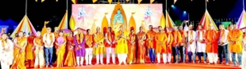 Tourism dept celebrates Sri Ram Temple consecration at Porvorim